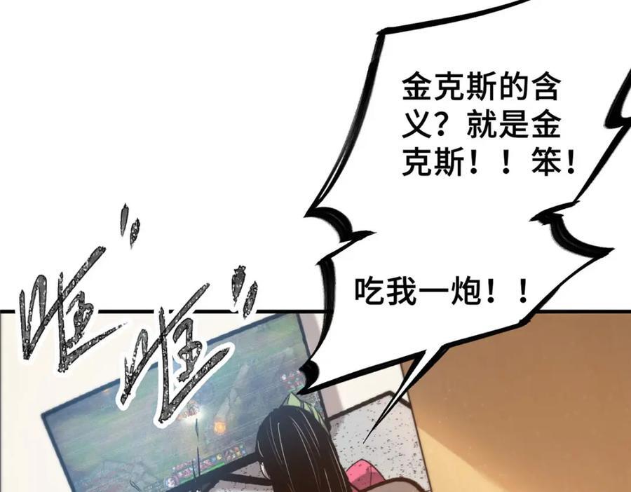 08 武器与趋势101