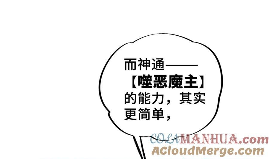 25 解除诅咒48