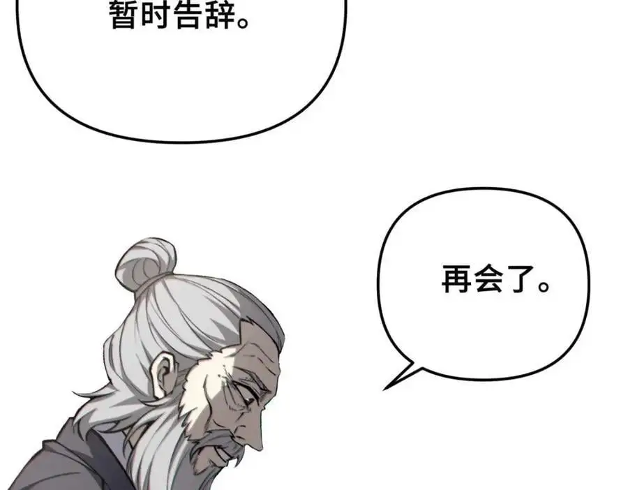 33 开学宣讲53