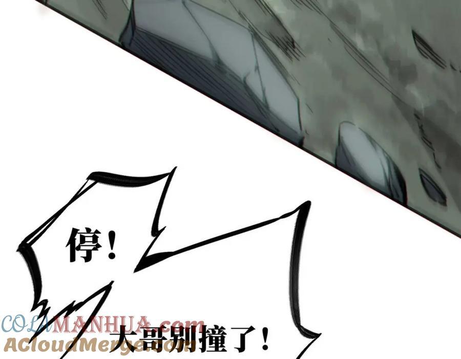 18 挑刺捅扎56