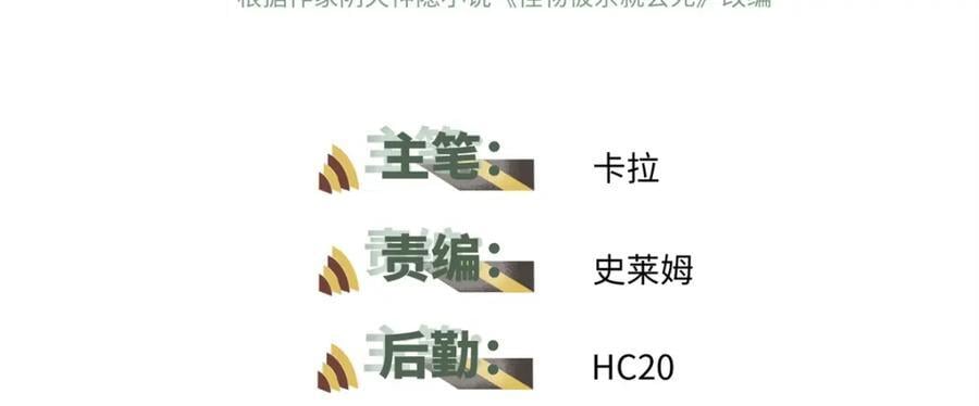 04 祭品1