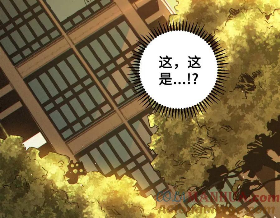 24 天赋184