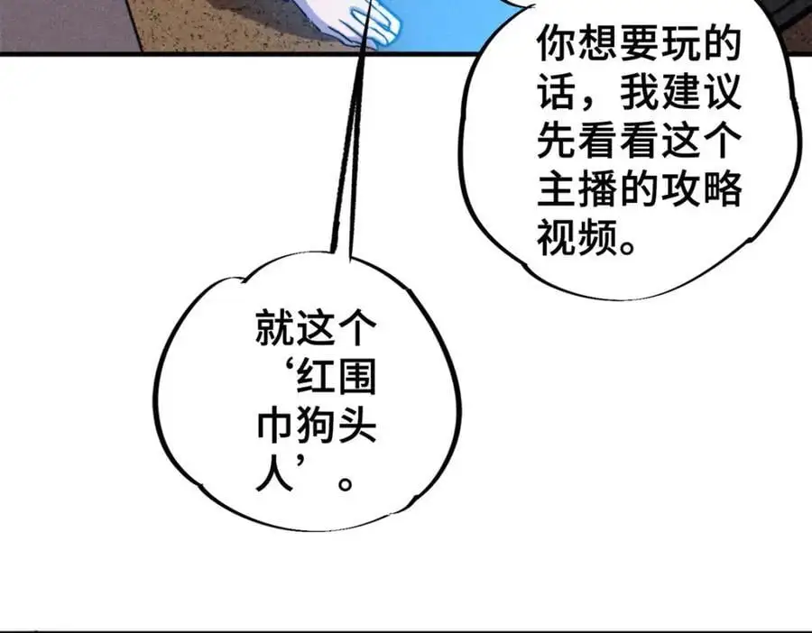 26 世界映射49
