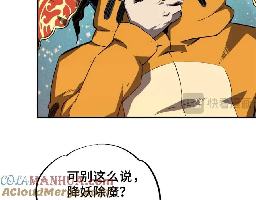 27 甲等学院92