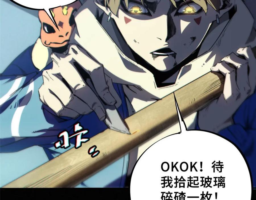 13 圣水17