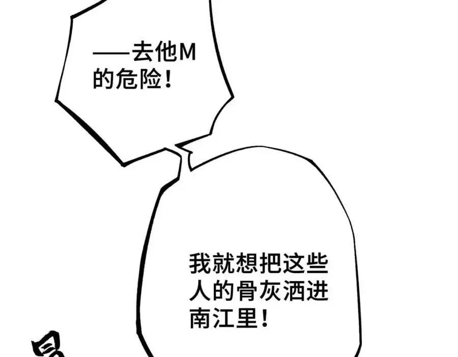 34 鬼巫世家151