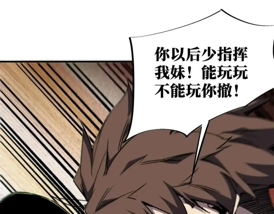 26 世界映射39