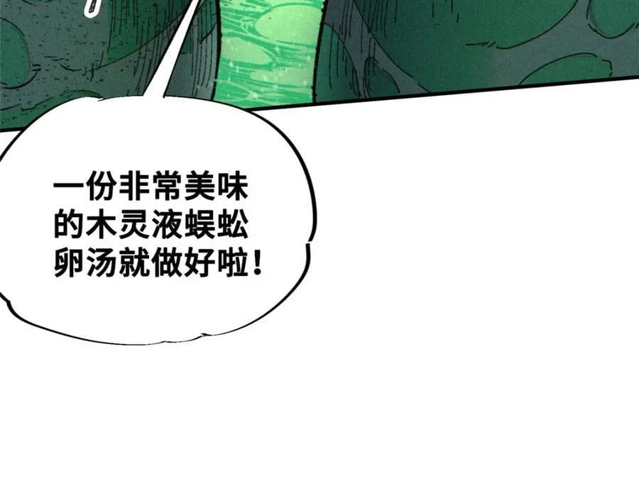22 雅拉的烹饪小课堂91