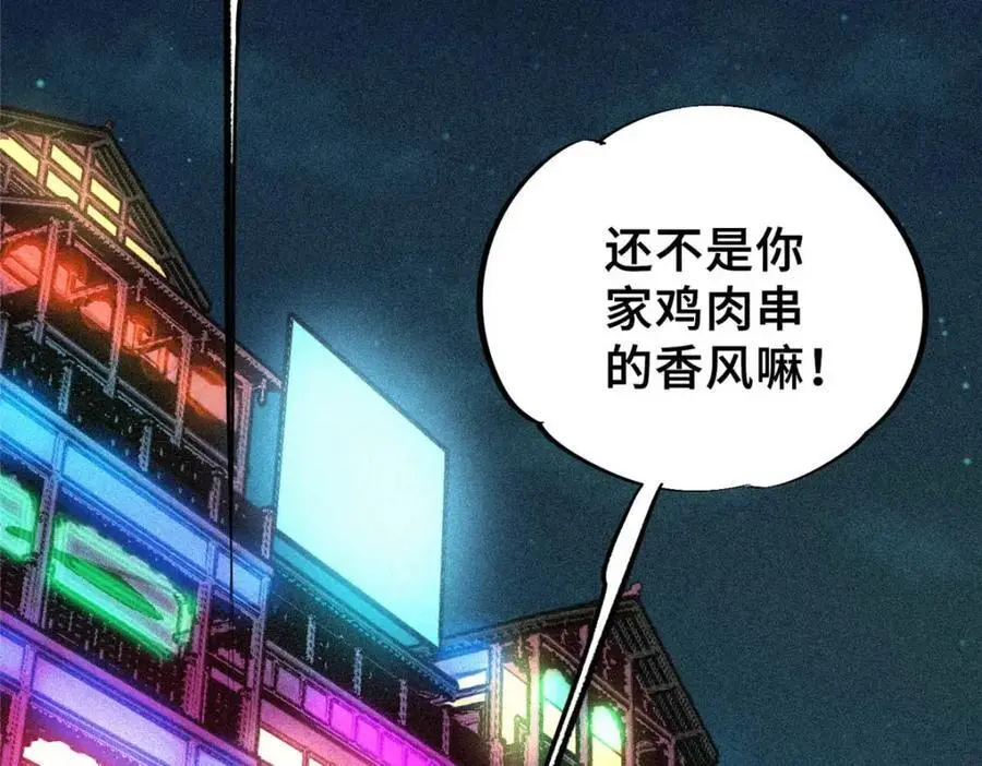 28 真·魔5