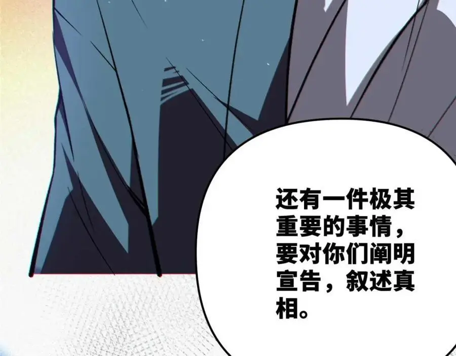 33 开学宣讲10