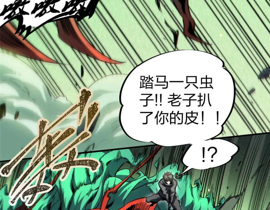 20 怪物，被杀，就会死73