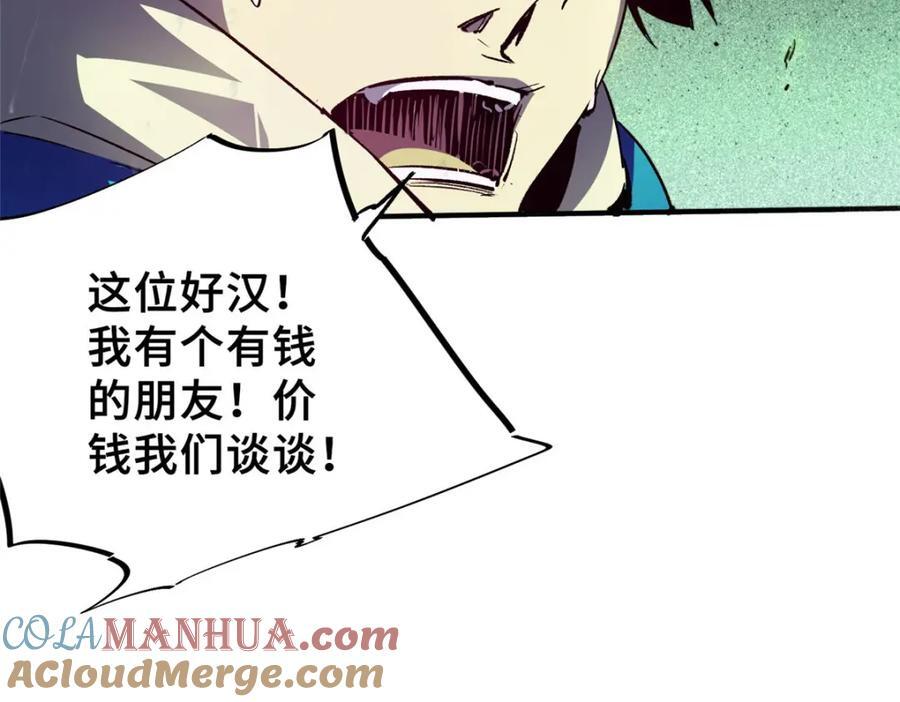 12 快递32