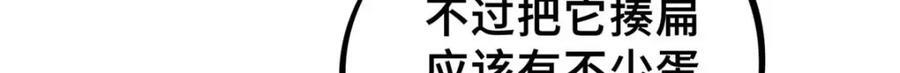 18 挑刺捅扎63