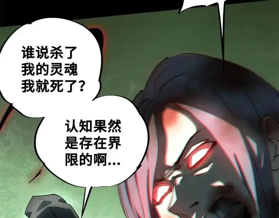 29 黄昏之裔63