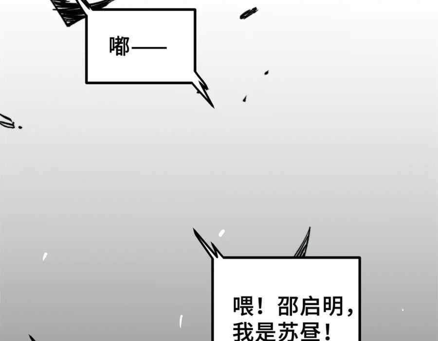 04 祭品5