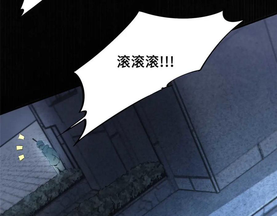 16 狩猎开始了91