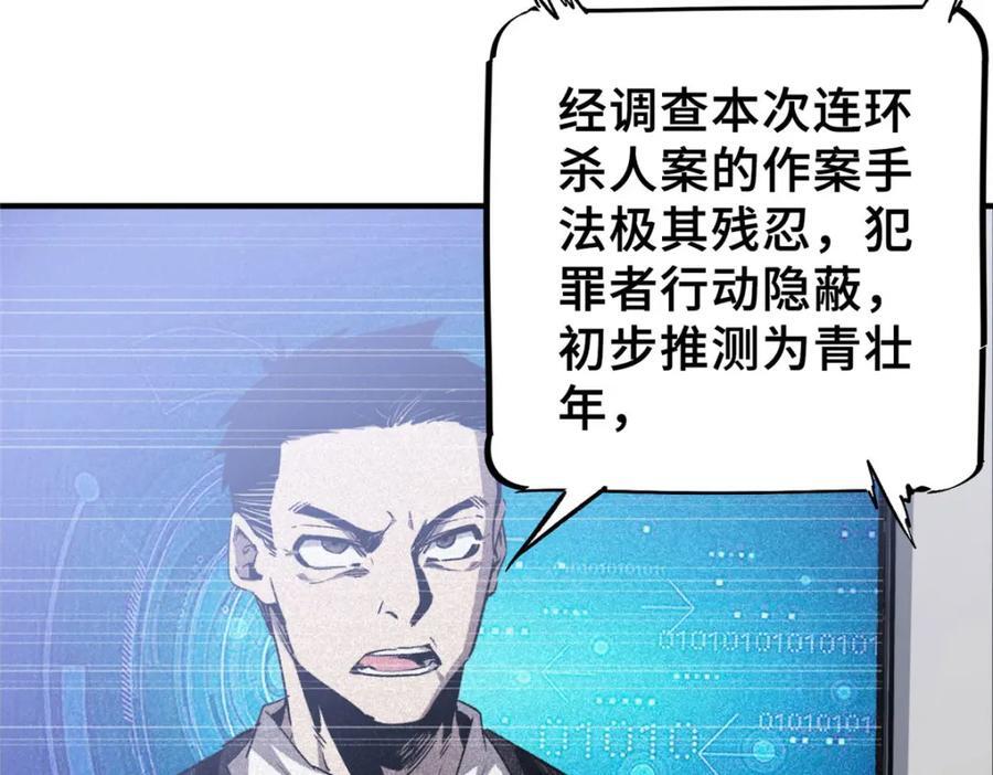 07 诅咒169