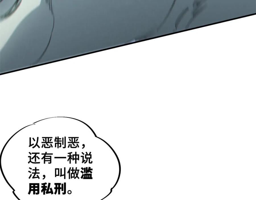 25 解除诅咒15