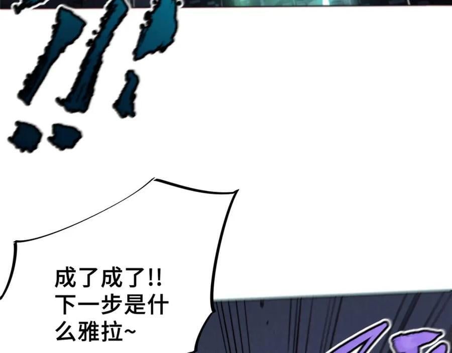 13 圣水46