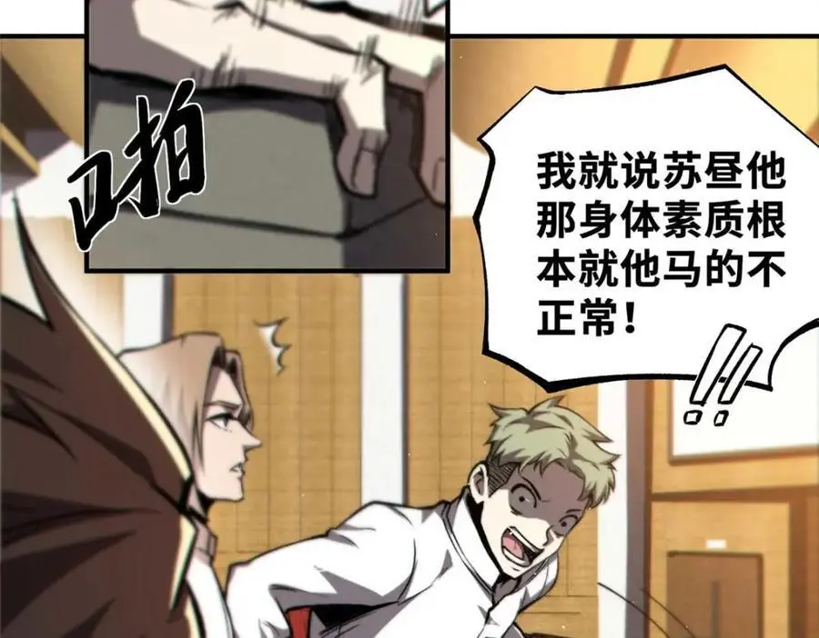 33 开学宣讲61