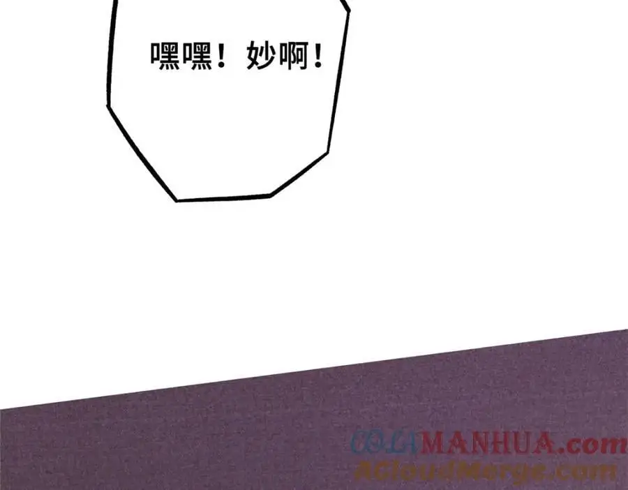 32 开学季56