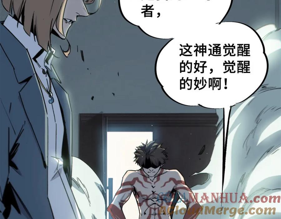 25 解除诅咒40