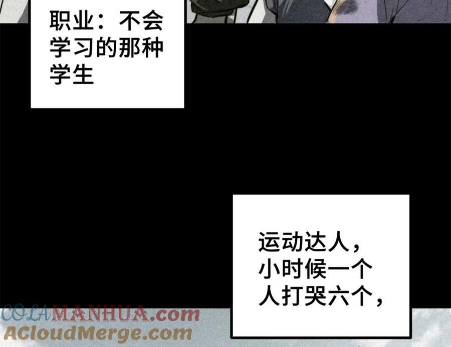 01 下 苏昼8