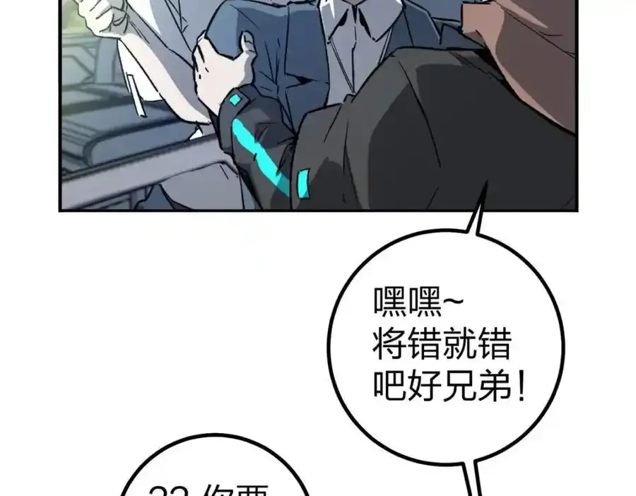 01 苏昼38