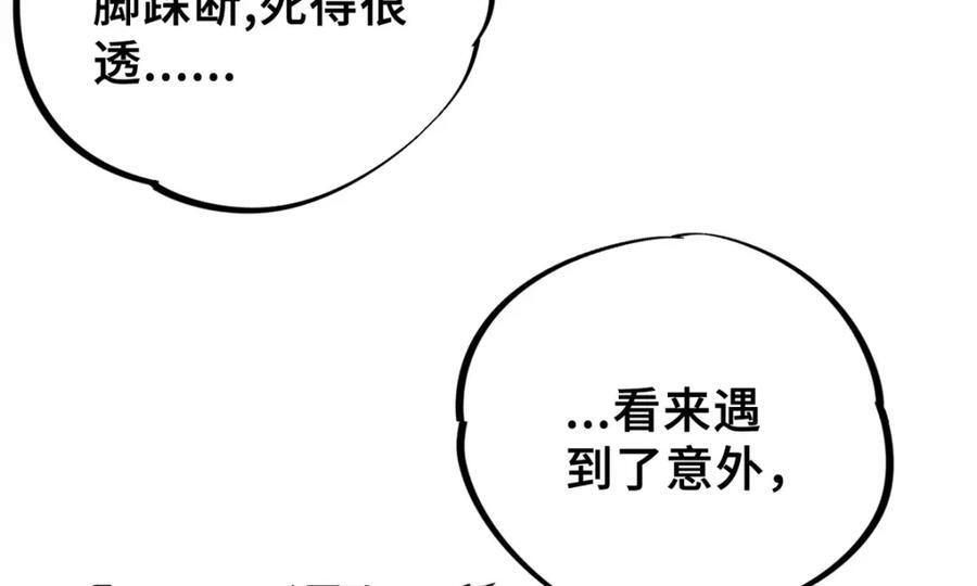 01 下 苏昼181