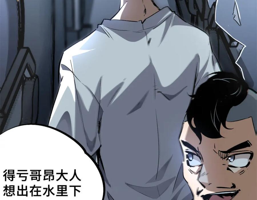 01 上 突袭66