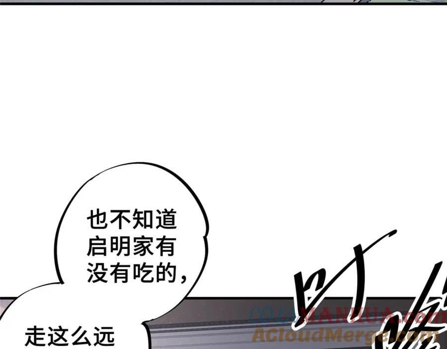 07 诅咒8