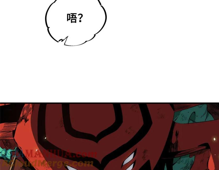 21 邪魔核心16