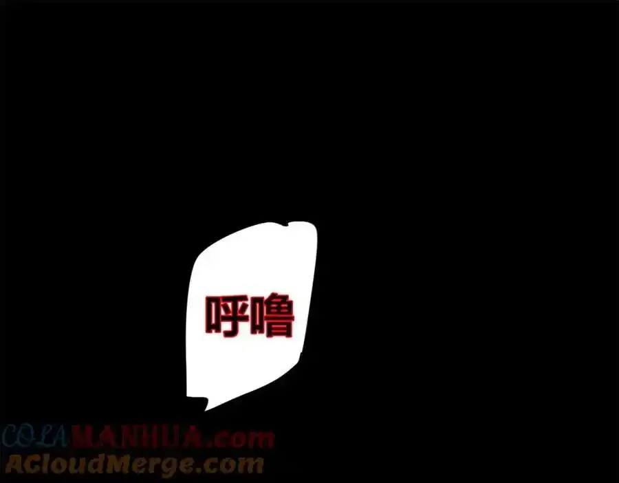 29 黄昏之裔24