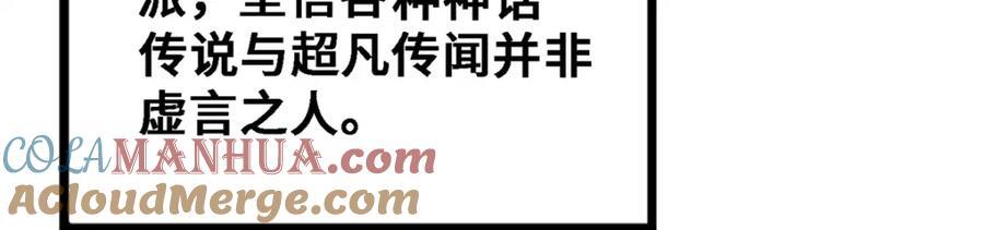 01 上 突袭12