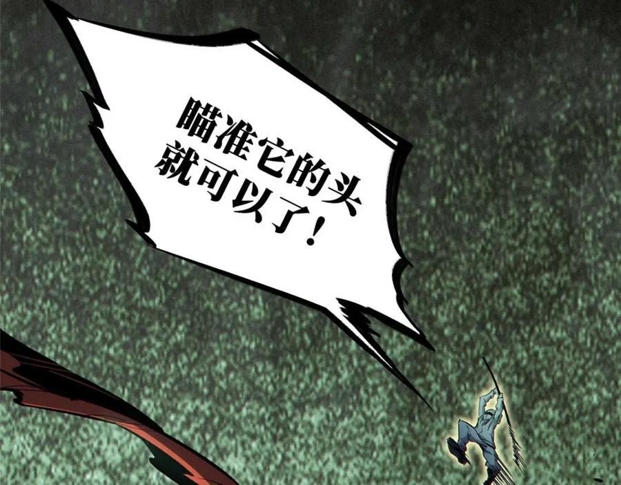 18 挑刺捅扎73