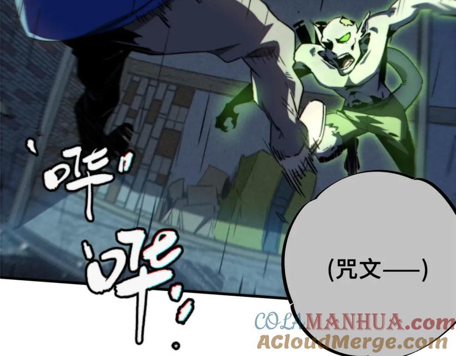13 圣水116