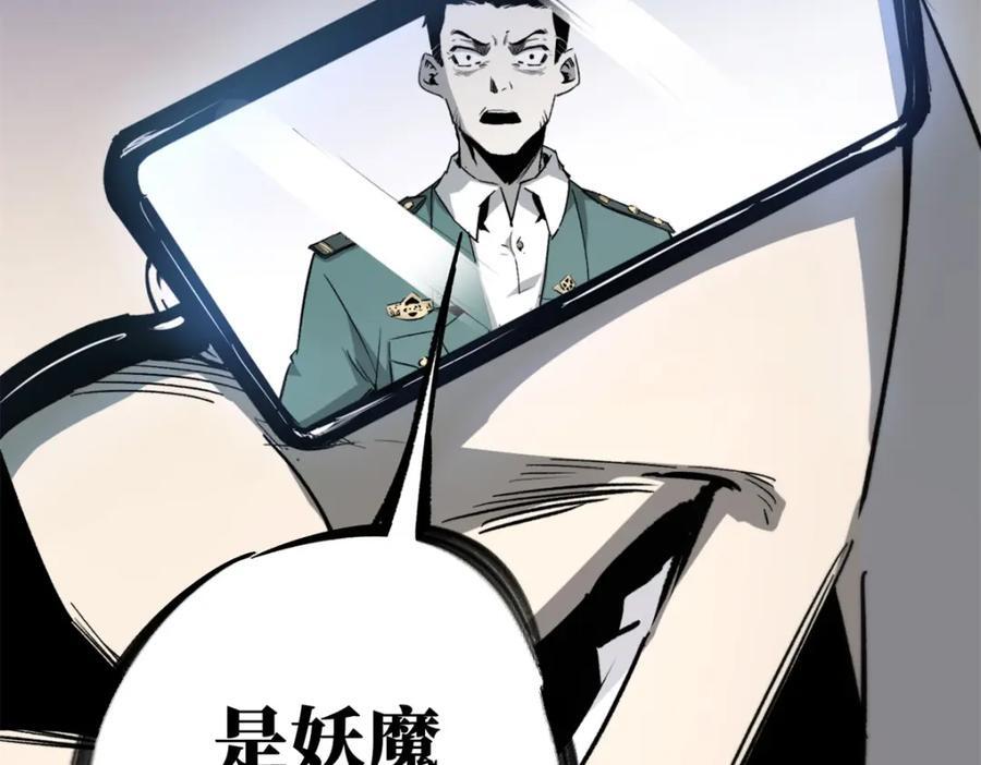 09 天神刻度61