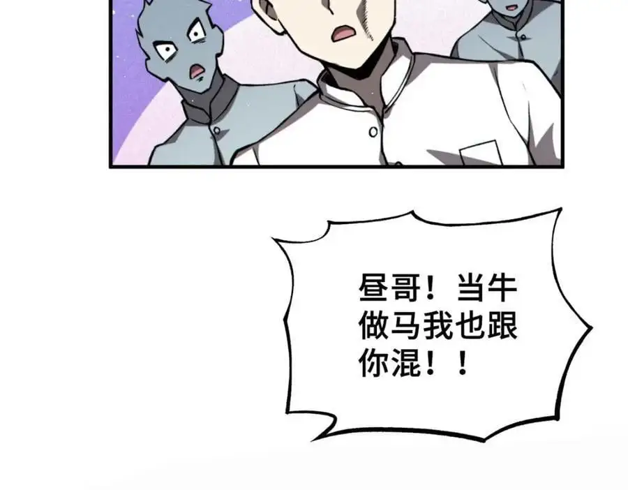 33 开学宣讲85
