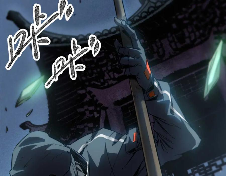 16 狩猎开始了61