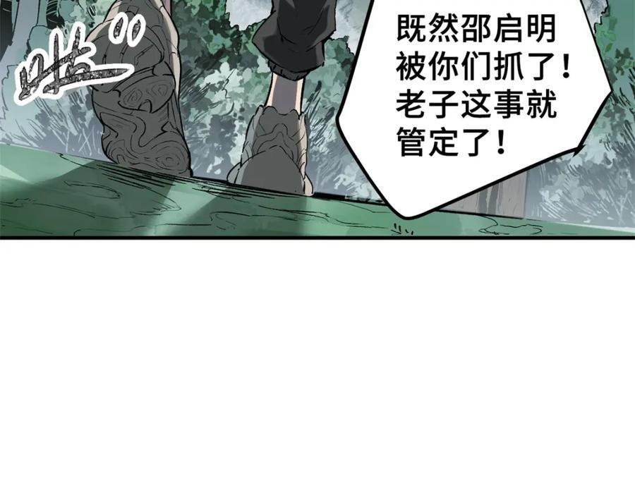 01 下 苏昼209