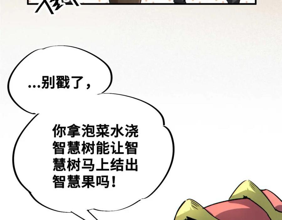 22 雅拉的烹饪小课堂130