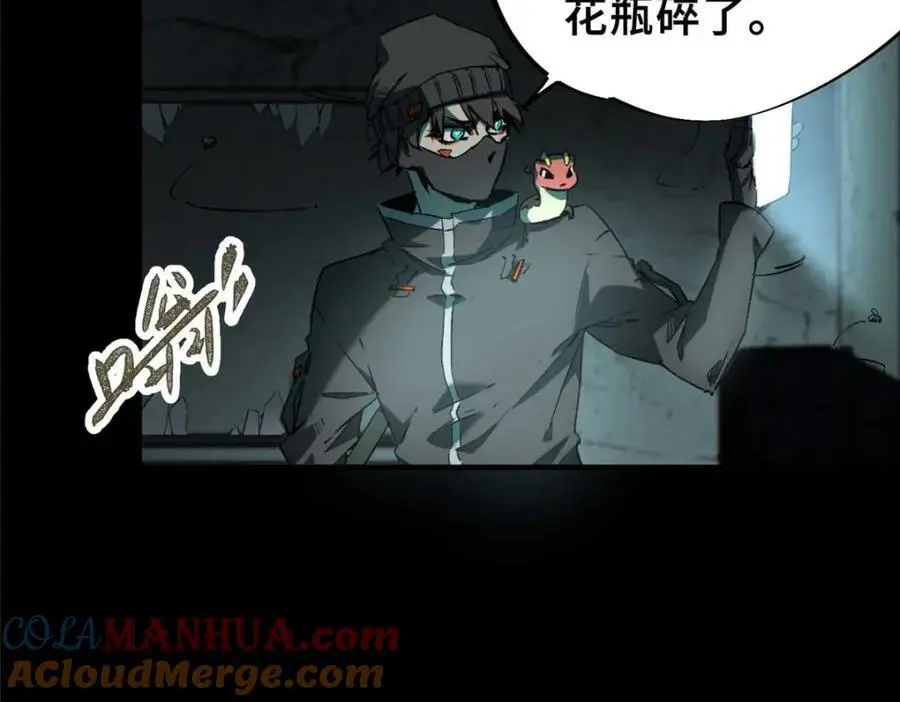 28 真·魔124