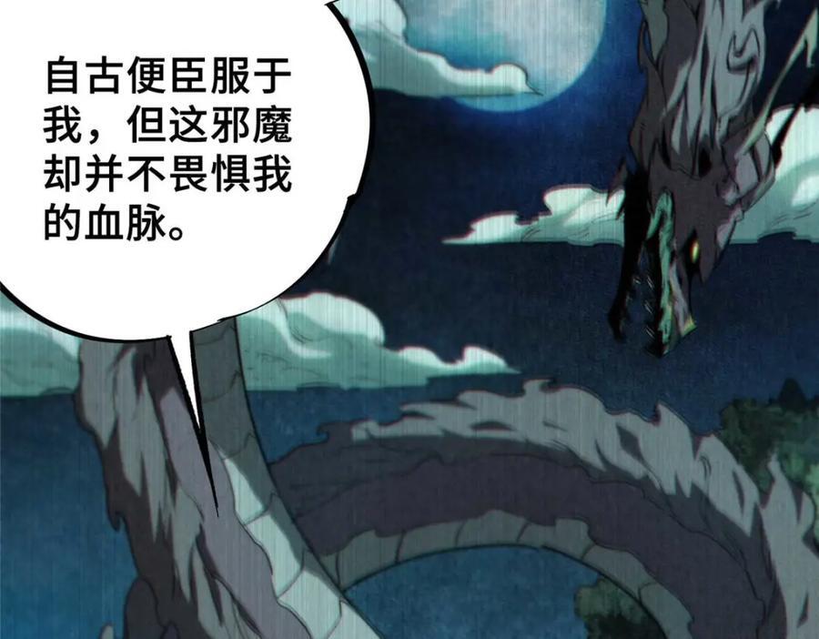 19 活体虫草41