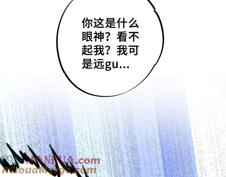 06 开灵76