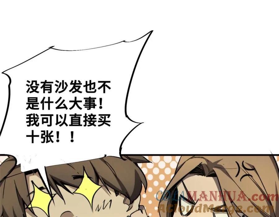 23 仪式56