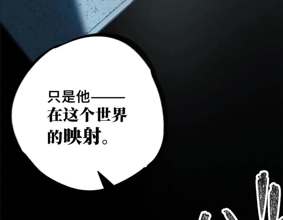 08 武器与趋势134