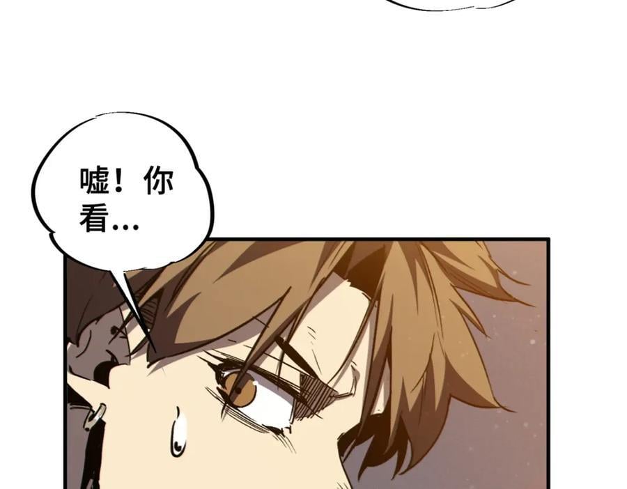 25 解除诅咒162