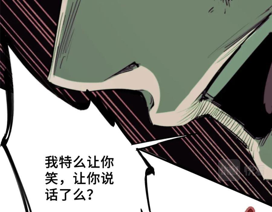 03 血泊狂欢118