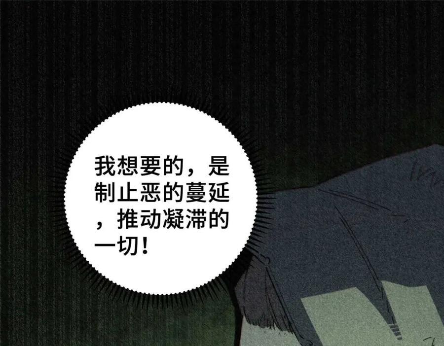 24 天赋118