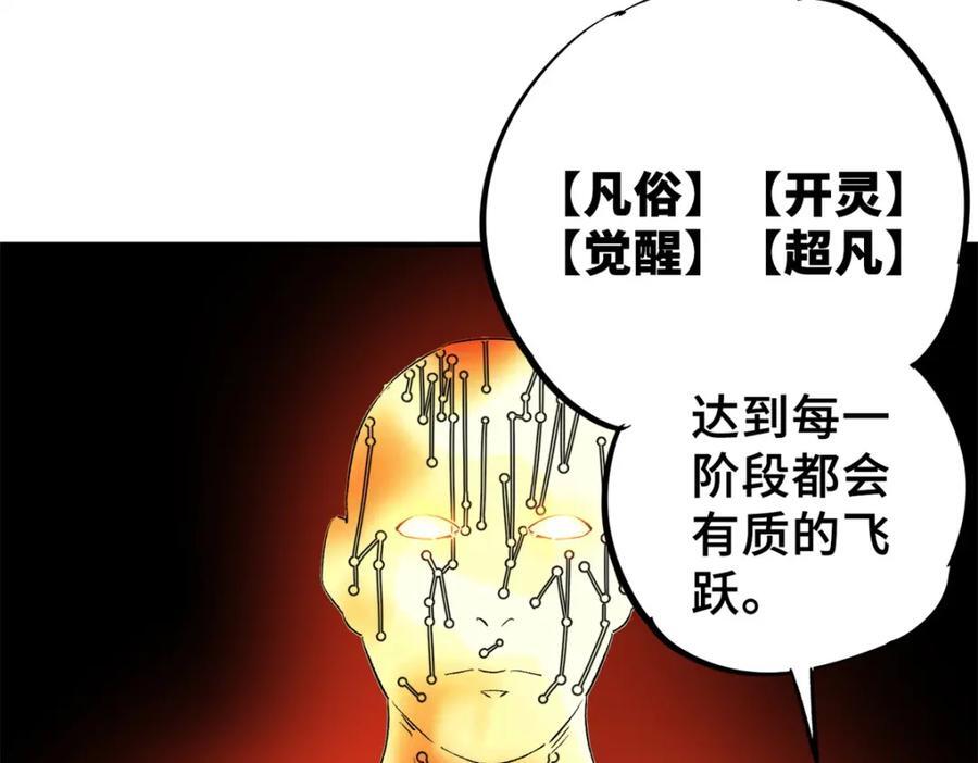 06 开灵106